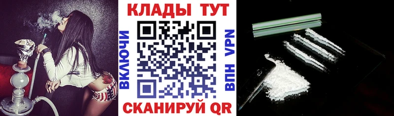 Купить ГАШ  Alpha-PVP  БУТИРАТ  Меф  АМФЕТАМИН  Алейск