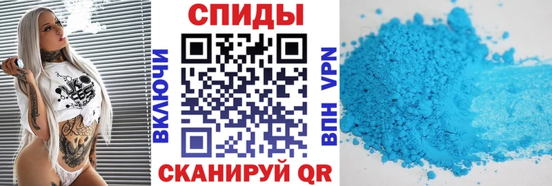 Купить закладки  Алейск  Amphetamine 98% 