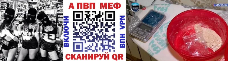 Альфа ПВП СК КРИС  Купить  Алейск 