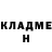 КЕТАМИН VHQ Matvei Demidenko