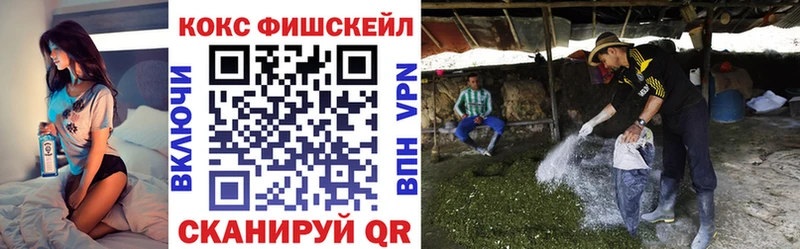 Купить Алейск Cocaine Columbia