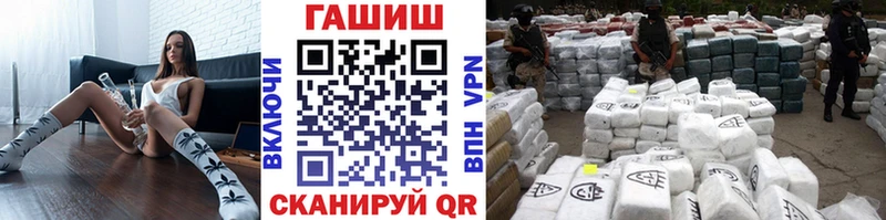 ГАШИШ ice o lator  Купить где  Алейск 