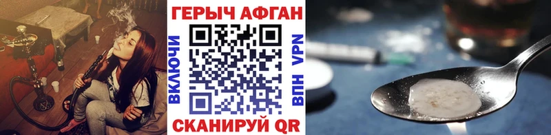 Купить  Алейск  Героин афганец 
