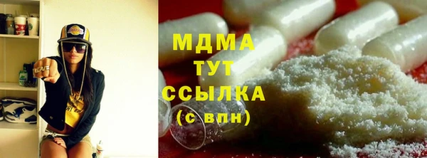 бошки Арсеньев