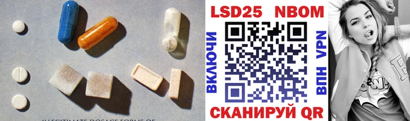 LSD-25 экстази кислота  Купить где  Алейск 