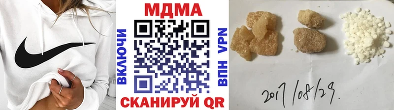 MDMA Molly  Купить закладки  Алейск 