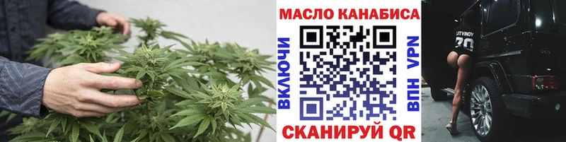 Купить закладки Алейск ТГК Wax