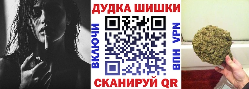 Купить  Алейск  Бошки марихуана White Widow 